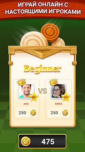 Шашки - онлайн и офлайн скриншот 4