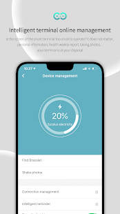 WearFit2.0 скриншот 5