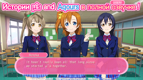 Love Live! School idol festival скриншот 3