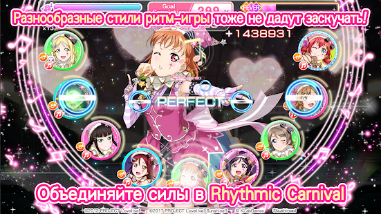 Love Live! School idol festival скриншот 6