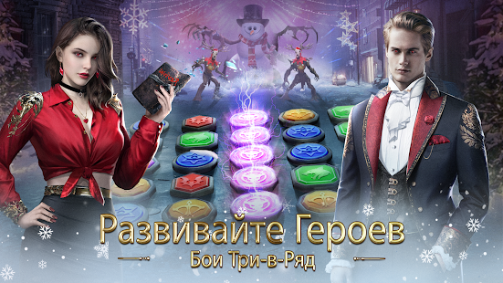 Myths of Moonrise скриншот 3