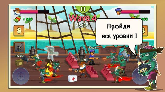Two guys & Zombies скриншот 3