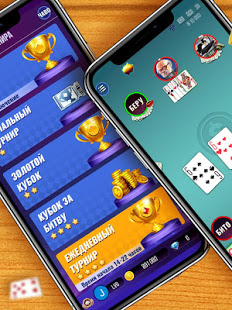 Дурак Новый скриншот 5