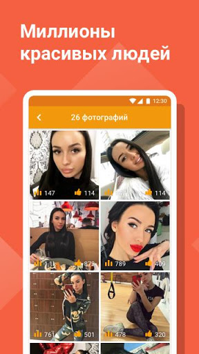 Tabor скриншот 3