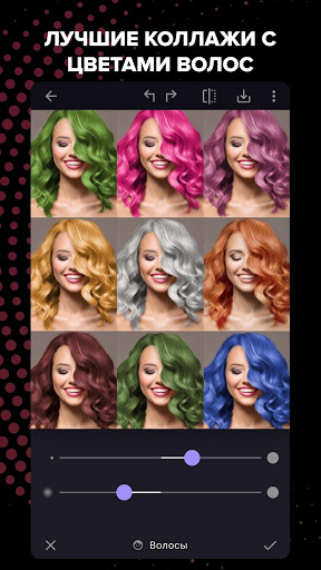 Gradient: Редактор Лица скриншот 3