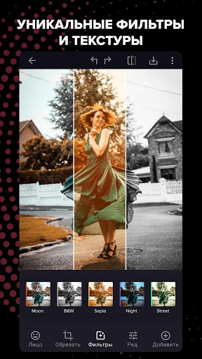 Gradient: Редактор Лица скриншот 5