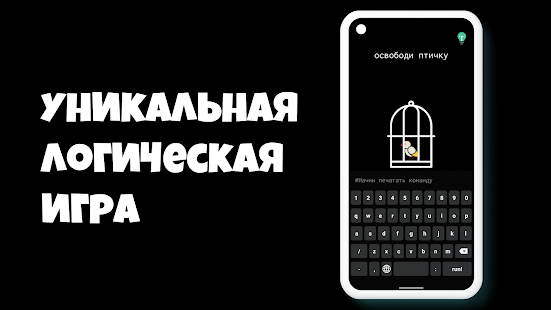 brain code—сложная головоломка скриншот 2