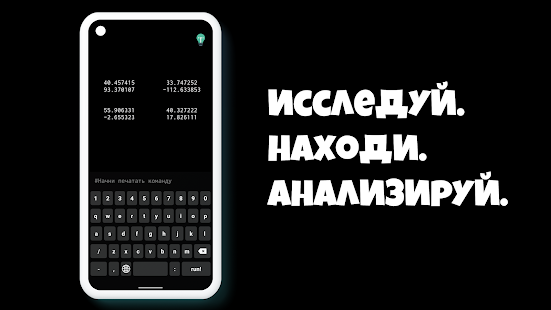 brain code—сложная головоломка скриншот 4