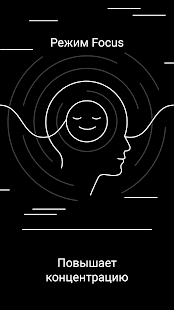 Endel: звуковые фоны скриншот 3