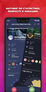 Plink: Team up, Chat & Play скриншот 4