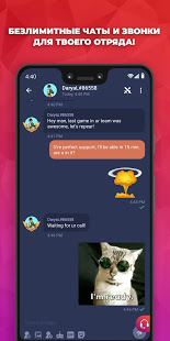Plink: Team up, Chat & Play скриншот 5