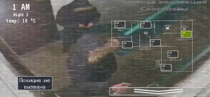 5 ночей в подъезде скриншот 5