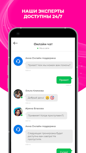 Sport Diet скриншот 2