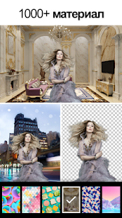 MagiCut скриншот 3