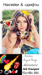 MagiCut скриншот 5