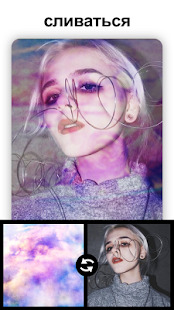 MagiCut скриншот 6