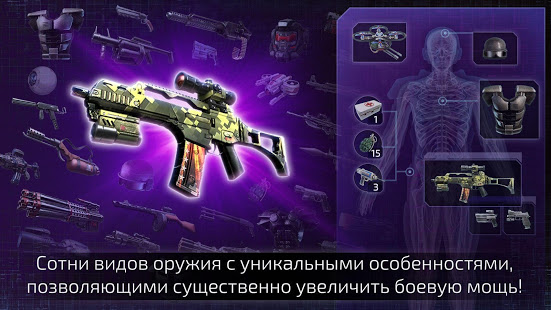 Alien Shooter 2 - Легенда скриншот 5