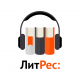 ЛитРес: Слушай