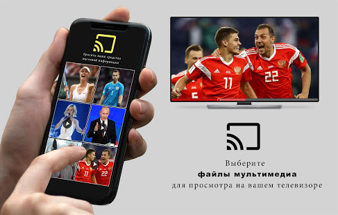 Smart TV Пульт дистанционного управления скриншот 5
