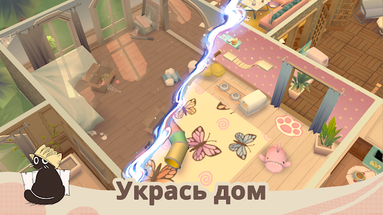 Cat Rescue Story скриншот 5