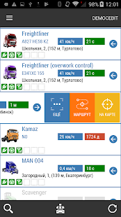 AutoGRAPH.Mobile скриншот 3