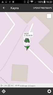 AutoGRAPH.Mobile скриншот 5