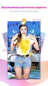 Likee Lite скриншот 2