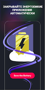 Star Cleaner - Удаление мусора скриншот 3