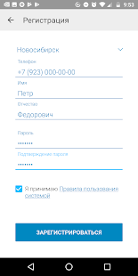 СГК скриншот 3