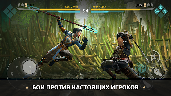 Shadow Fight 4: Arena скриншот 2