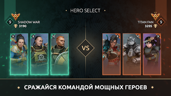 Shadow Fight 4: Arena скриншот 4