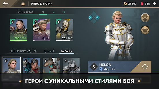Shadow Fight 4: Arena скриншот 5