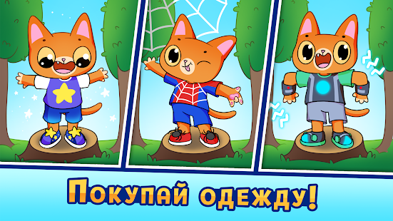 Jumper Cat скриншот 3