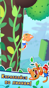 Jumper Cat скриншот 5