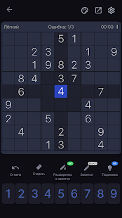 Судоку - Головоломки, Sudoku скриншот 3