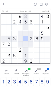 Судоку - Головоломки, Sudoku скриншот 5