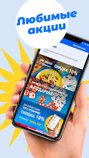 Sergio Pizza скриншот 3