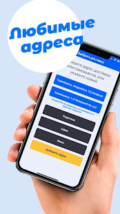 Sergio Pizza скриншот 5