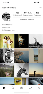 Now скриншот 3