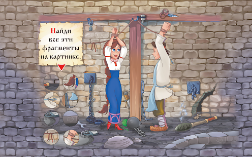 3/9 царство - детский журнал, интерактивный комикс скриншот 3