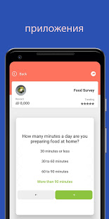 Make Money Зарабатывать деньги скриншот 3