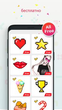 No.Pix скриншот 2