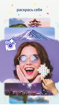 No.Pix скриншот 3