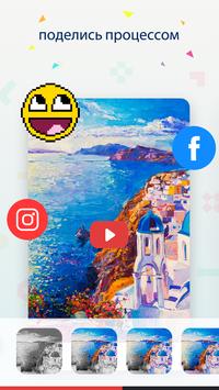 No.Pix скриншот 4