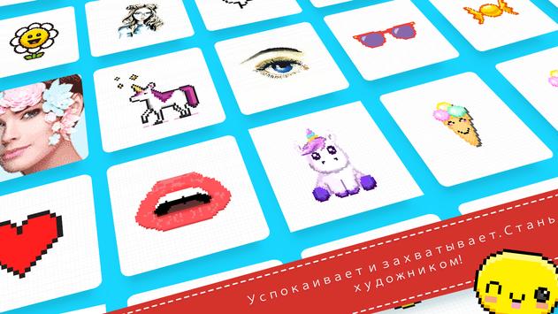 No.Pix скриншот 5