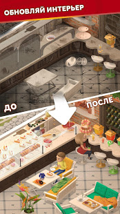 Word Bakers скриншот 3