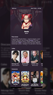 Otaku скриншот 6