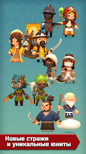 Гексония скриншот 3