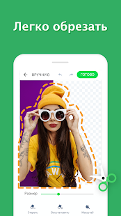 Sticker Maker for WhatsApp скриншот 4