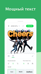 Sticker Maker for WhatsApp скриншот 6